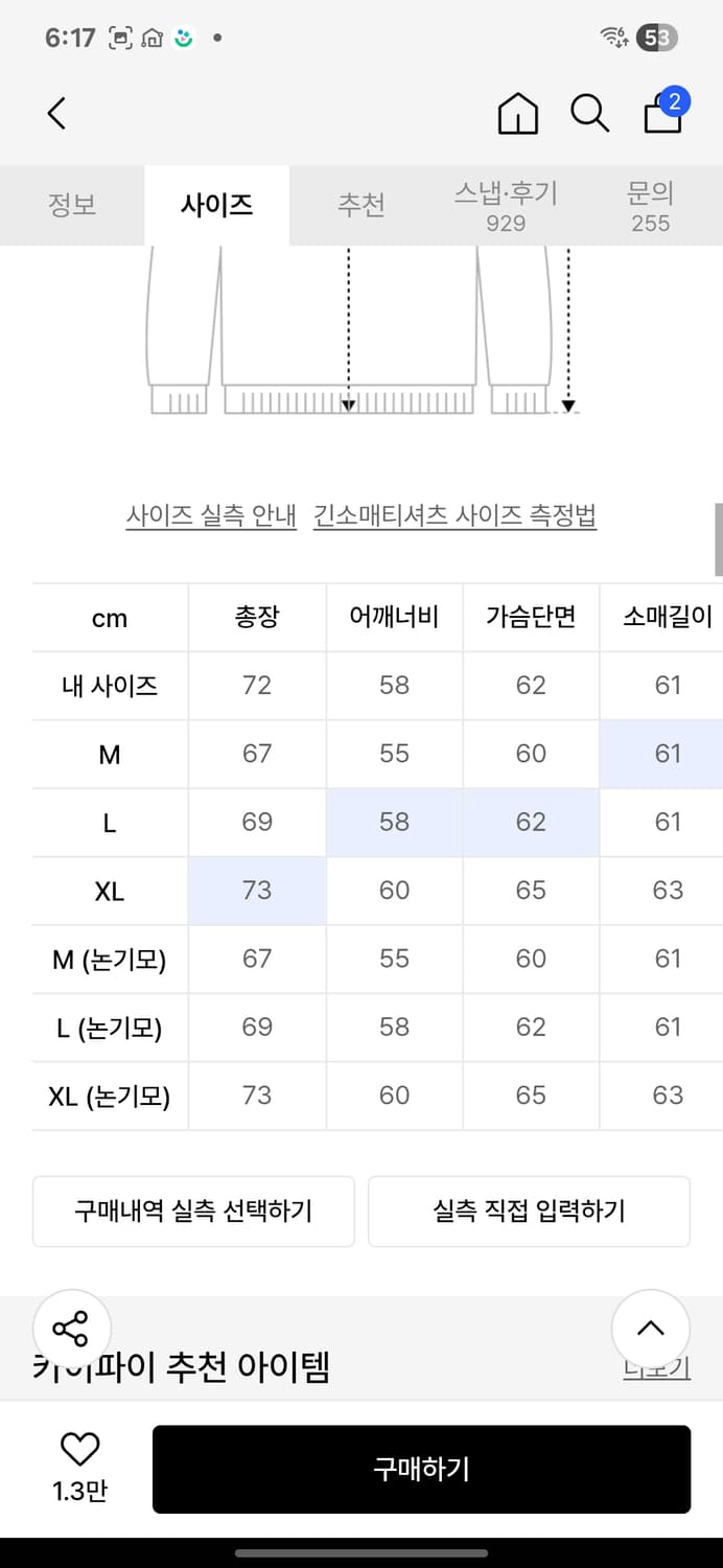 네스티킥 후디 버건디 L 상품이미지4
