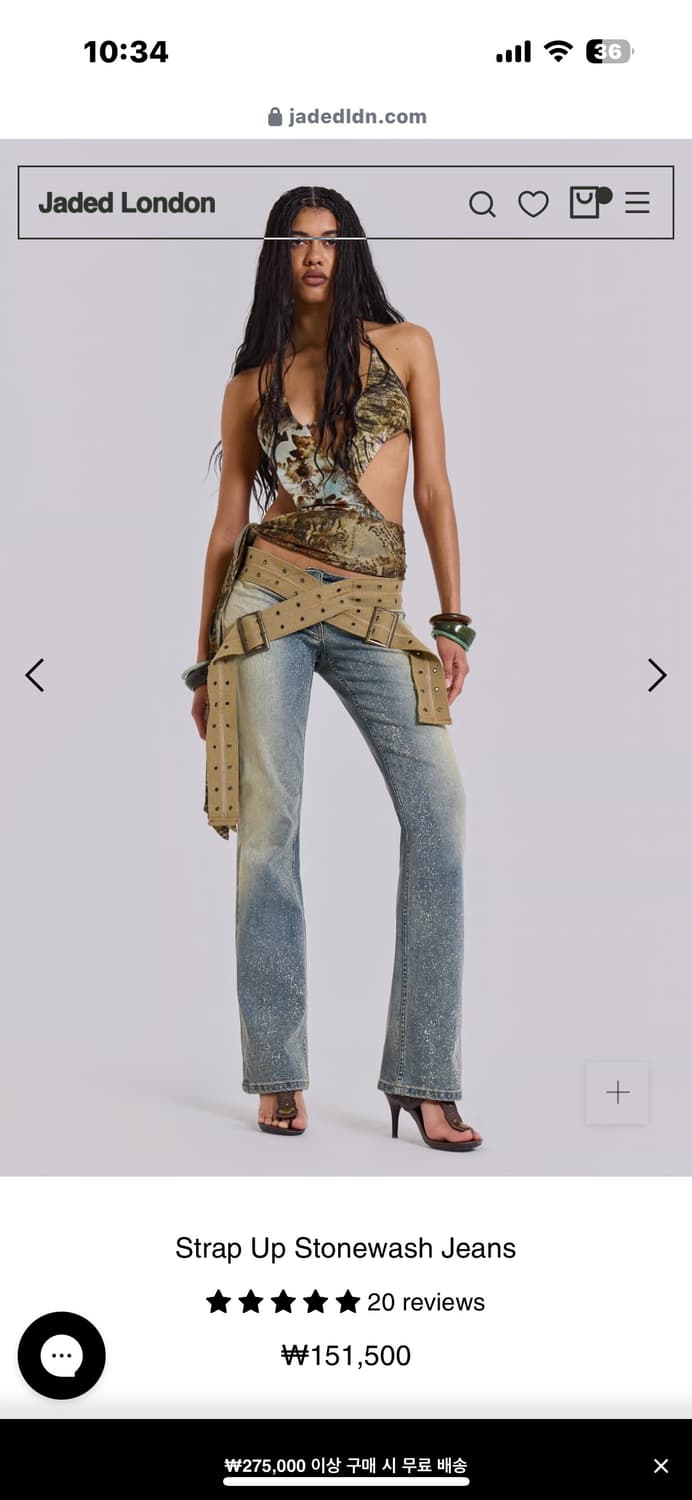 Jaded london strap up jean 28 상품이미지3