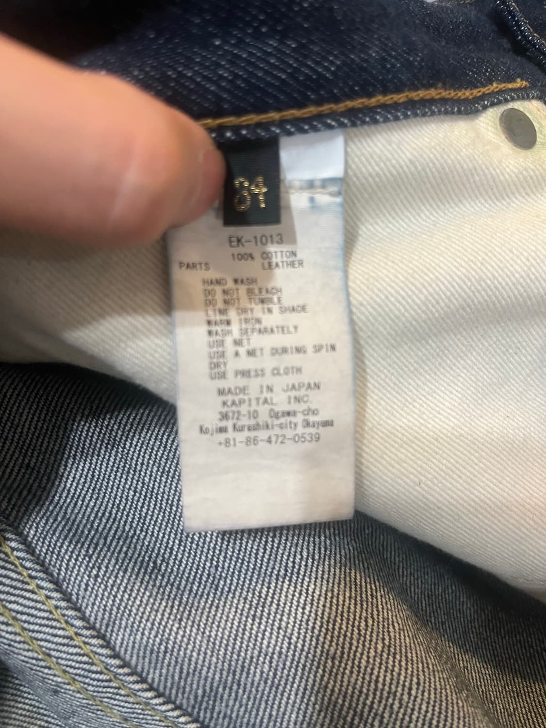 캐피탈 본 데님 34 상품이미지4