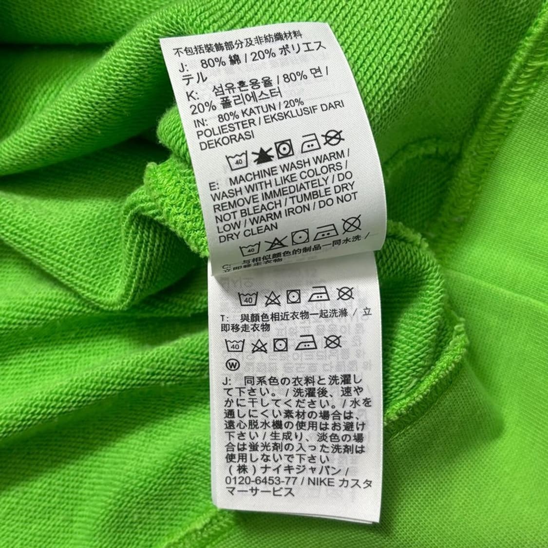 NIKE 맨투맨 그린 XL 상품이미지6