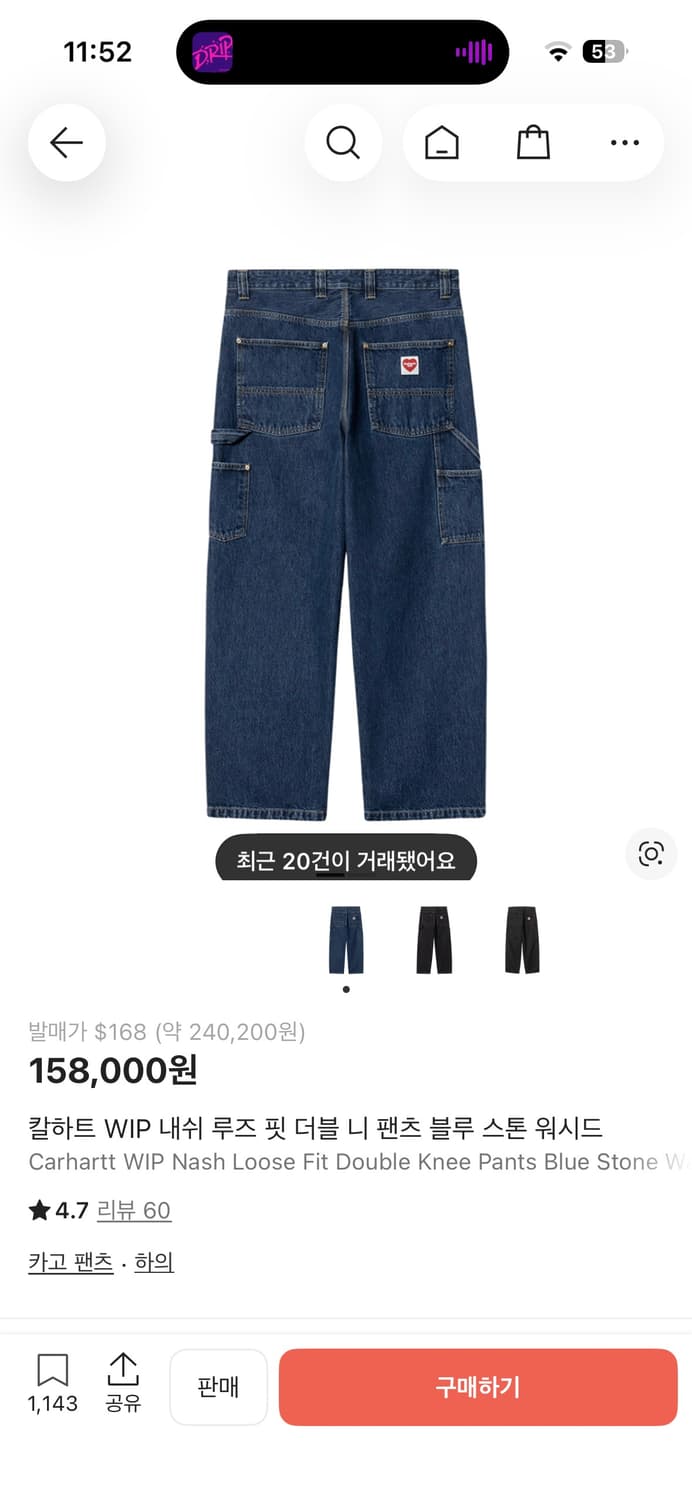 칼하트윕 더블니 팬츠 L 상품이미지1