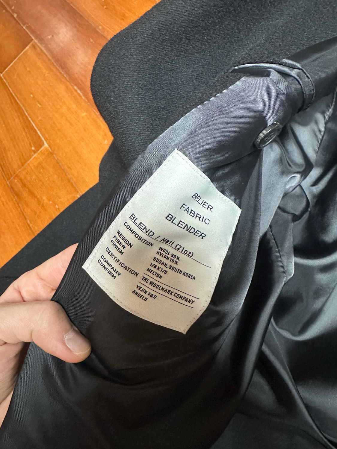 벨리에 울 트렌치 코트 S  상품이미지4