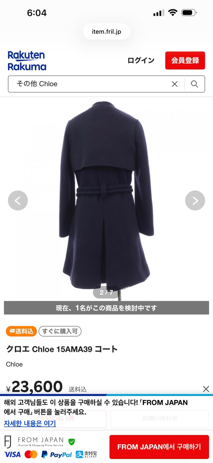 끌로에 코트 상품이미지4