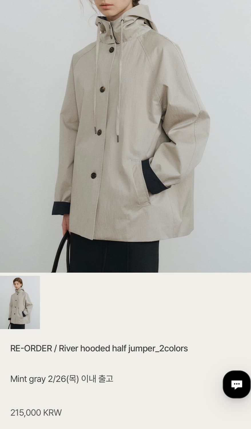 유라고 리버 후디드 하프 점퍼 후드 자켓 urago 상품이미지3