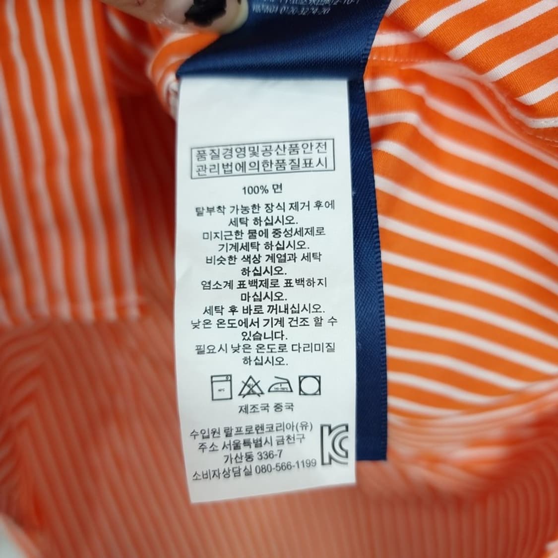 [폴로 랄프로렌] 포니 로고 자수 스트라이프 셔츠 M17216 상품이미지8