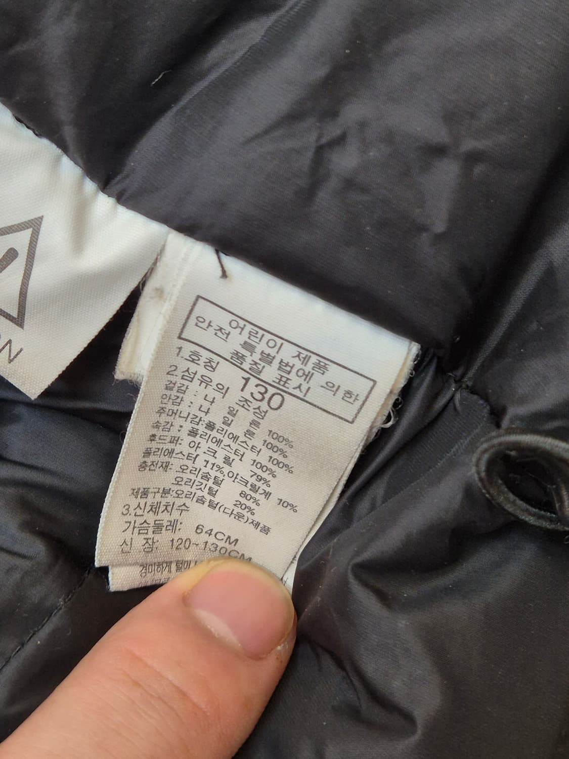 노스페이스 키즈 오리털 패딩 130사이즈 블랙 색상입니다. 가슴둘레는 상 상품이미지6