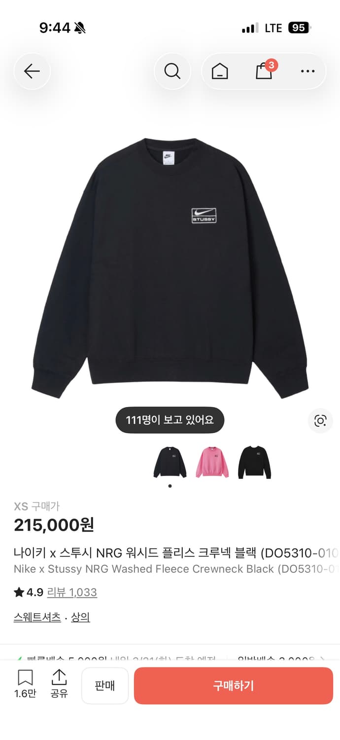 나이키 x 스투시 NRG 워시드 플리스 크루넥 블랙 xs 상품이미지1