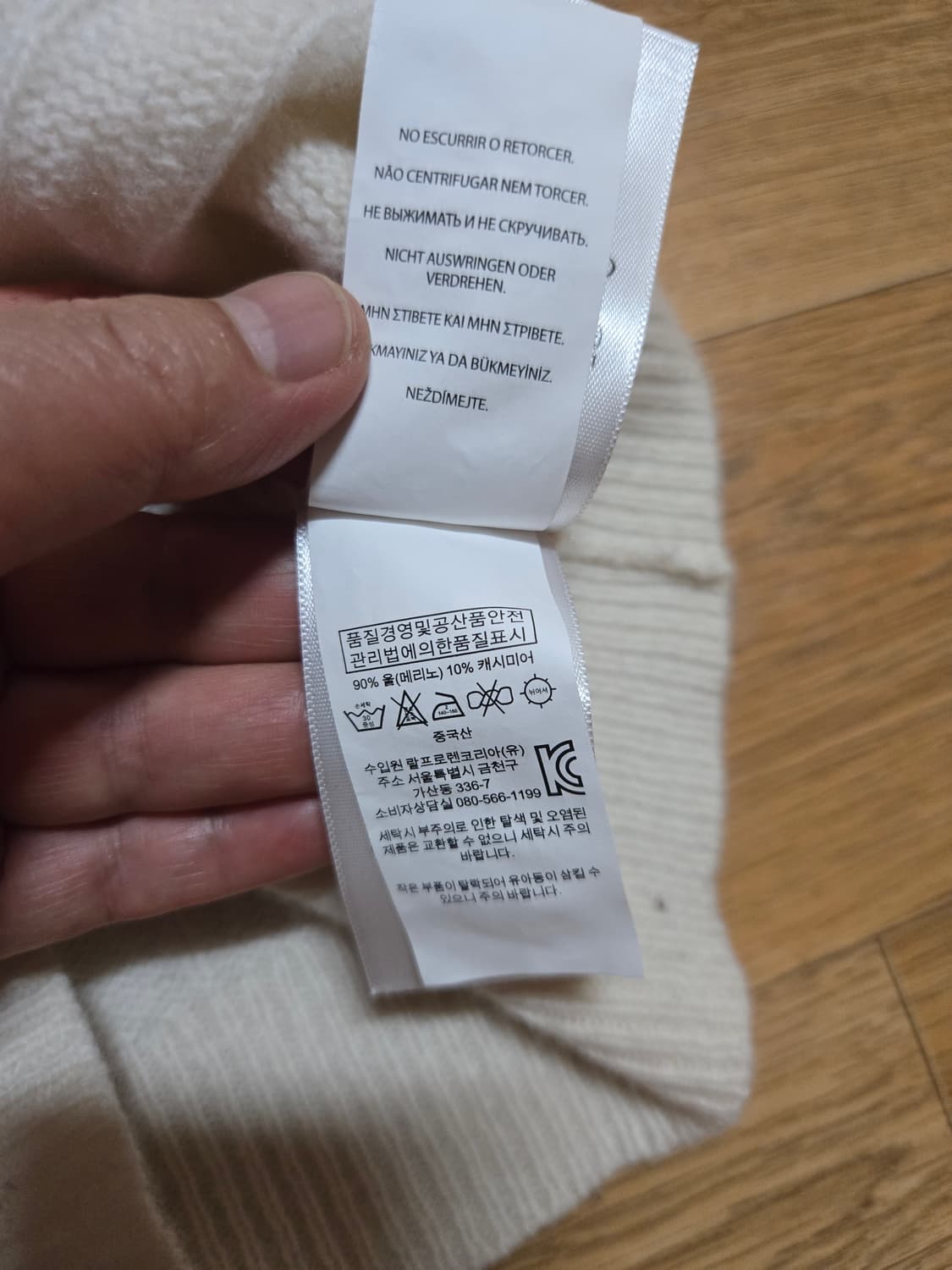 폴로 랄프로렌 여성 울,캐시미어 케이블 아이보리 니트 상품이미지7