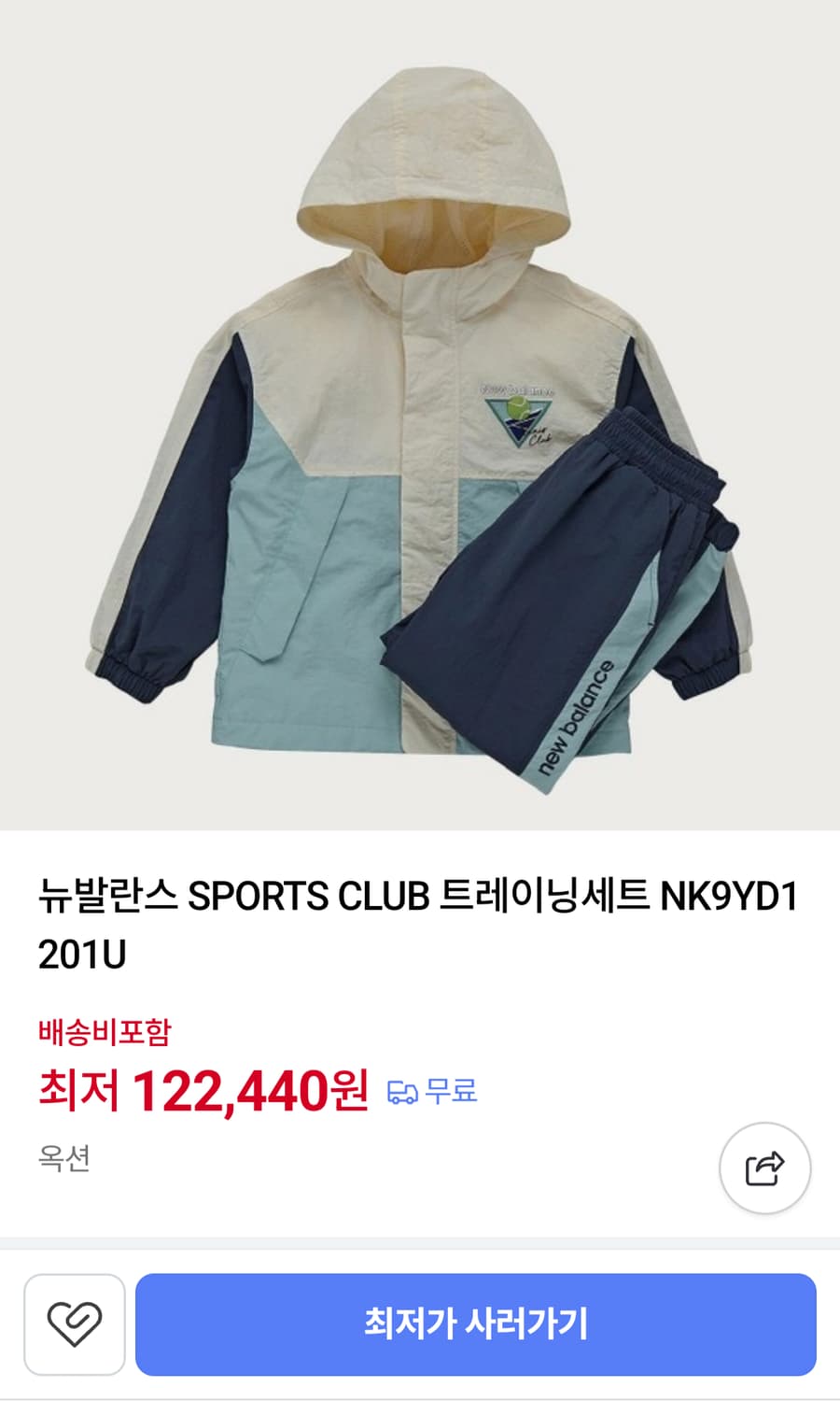 뉴발란스 키즈 우븐 조거 팬츠 상품이미지7