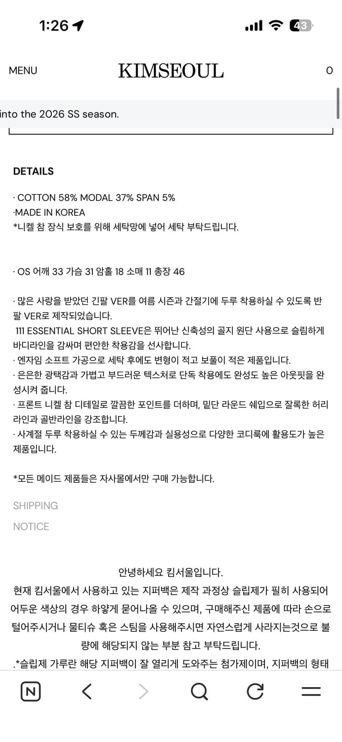 킴서울 111 ROUNDSQUARE SHORT SLEEVE 상품이미지5