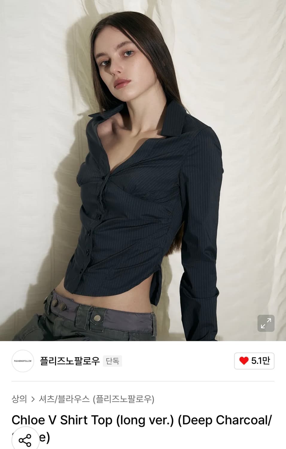 플리즈노팔로우 클로이 셔츠 탑 S 차콜 스트라이프 상품이미지1