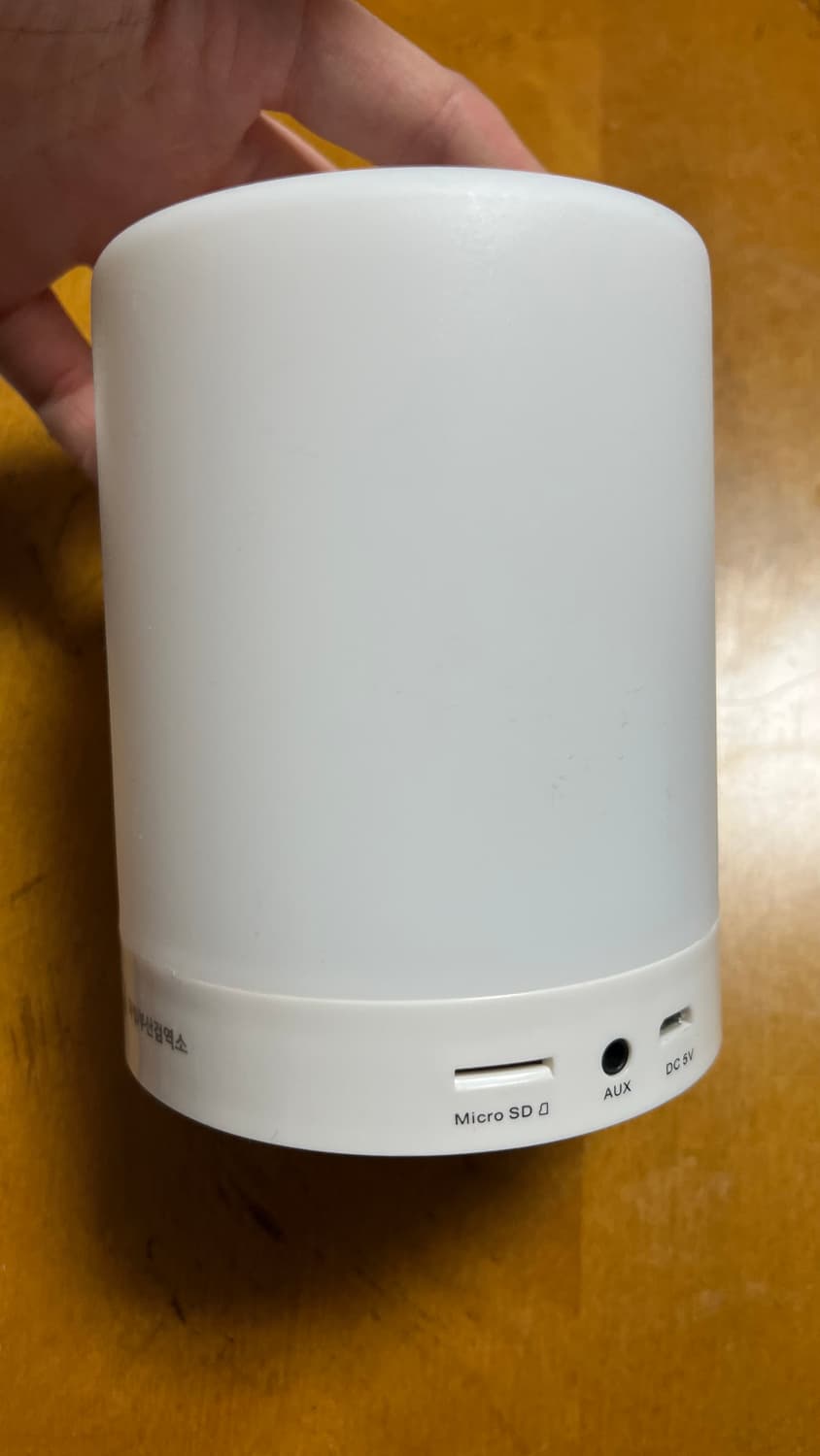 엔보우 레인보우 무드등 블루투스 스피커 상품이미지1