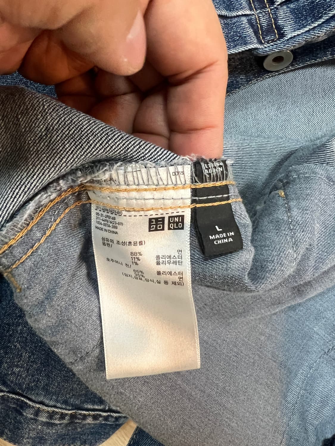 유니클로 타입1 워싱 데님자켓 L 상품이미지3