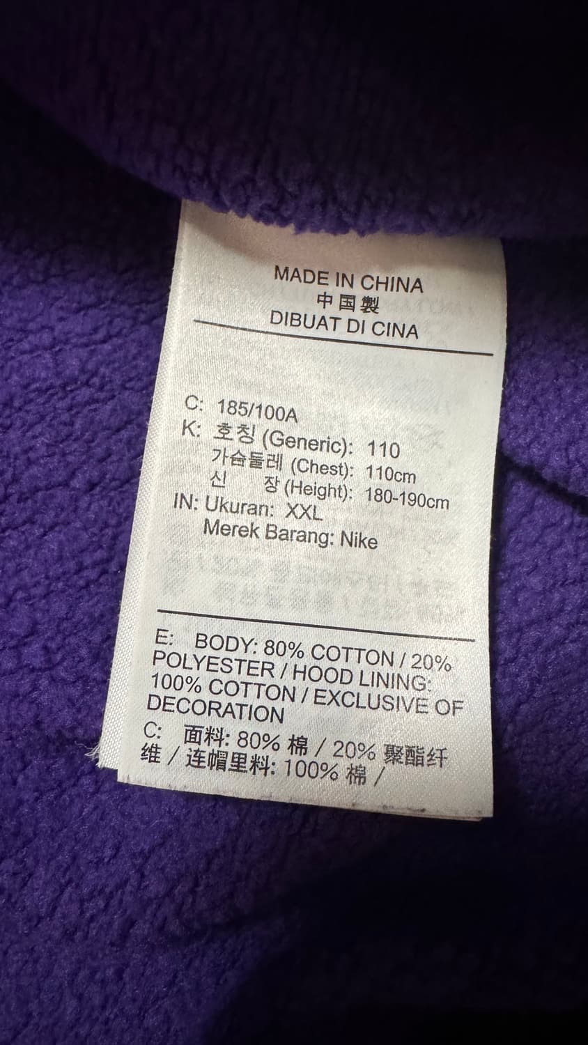 나이키 하프집업 후드티 100-105 상품이미지6