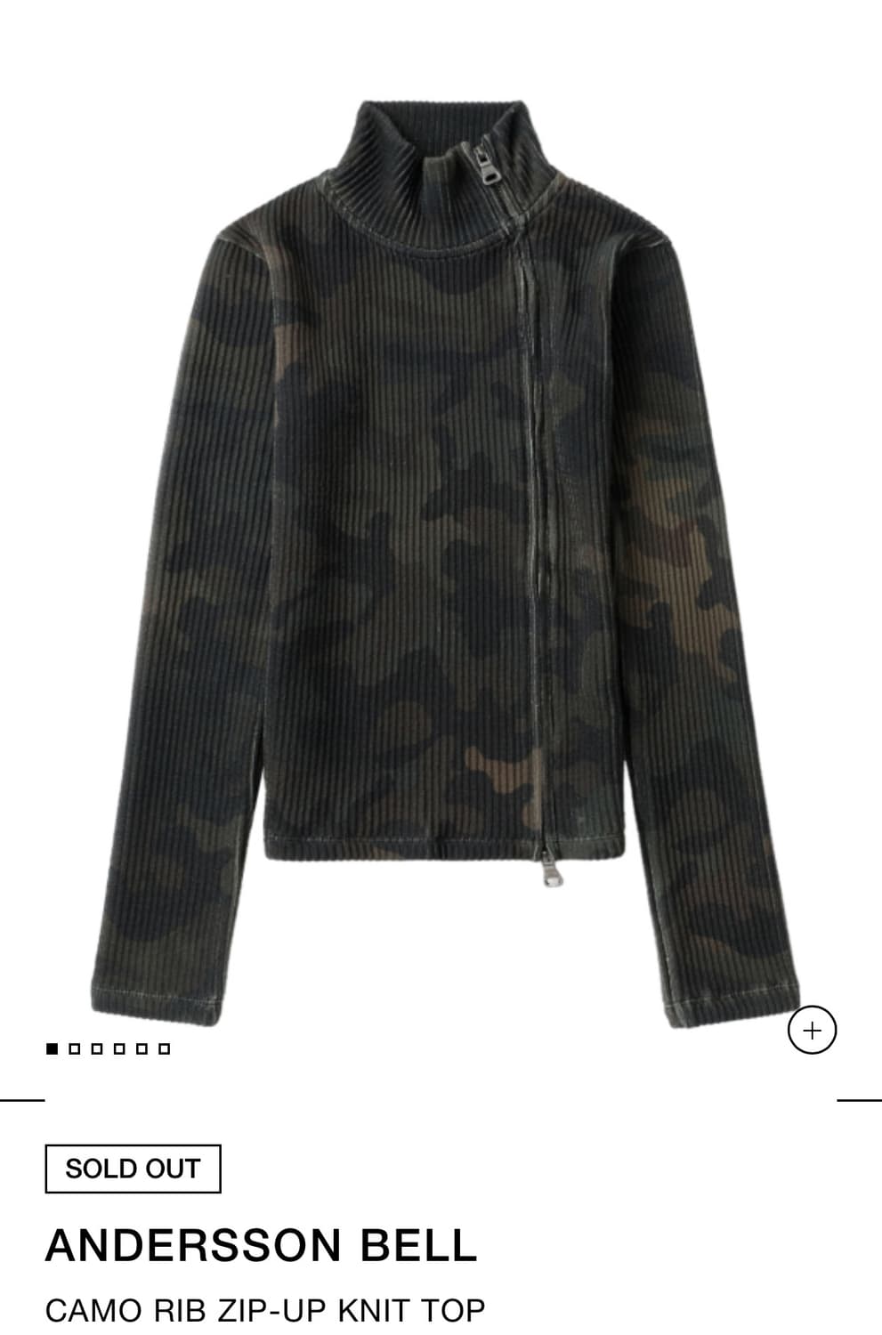 앤더슨벨 카모 니트 집업 상품이미지1