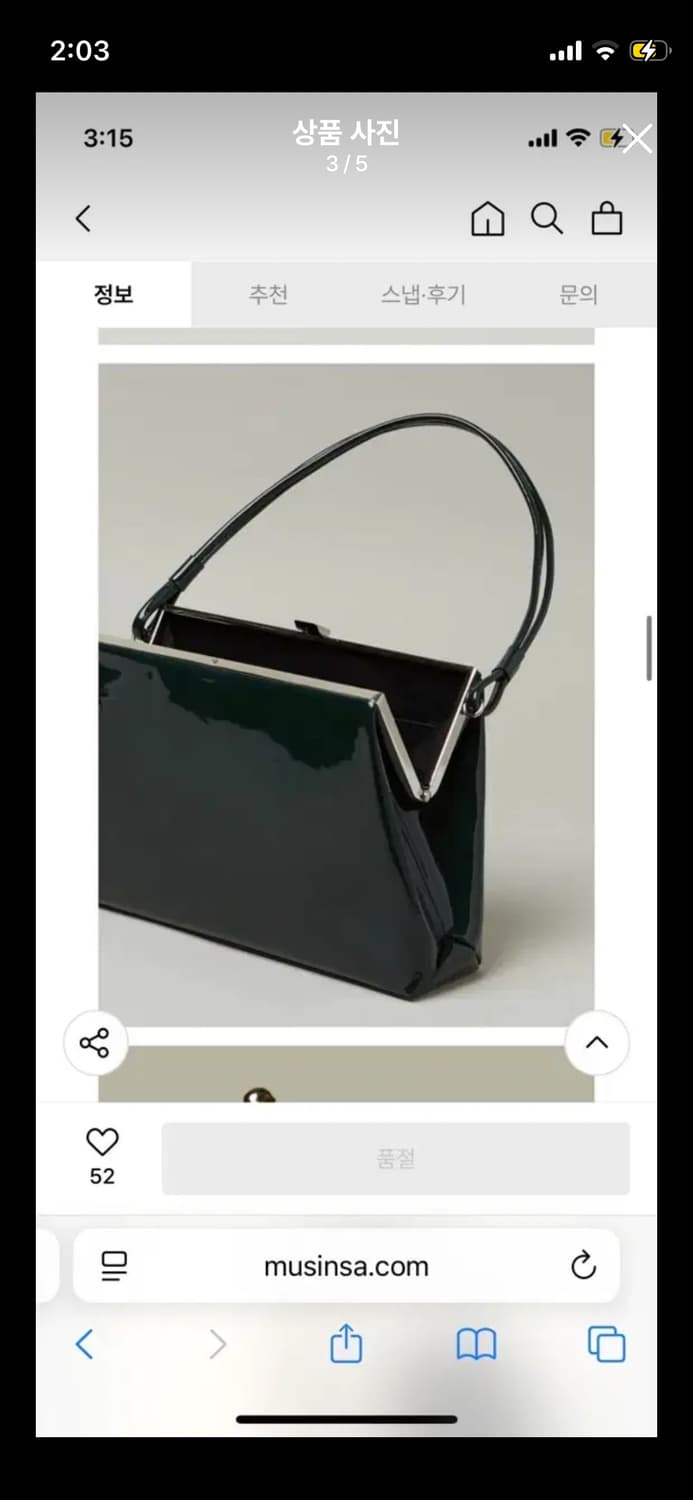 플로르 세이지 프레임백 Sage Frame Bag 상품이미지3