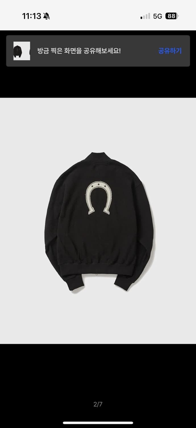 사일런트실러블 Horseshoe zip-up jacket / Black 상품이미지4