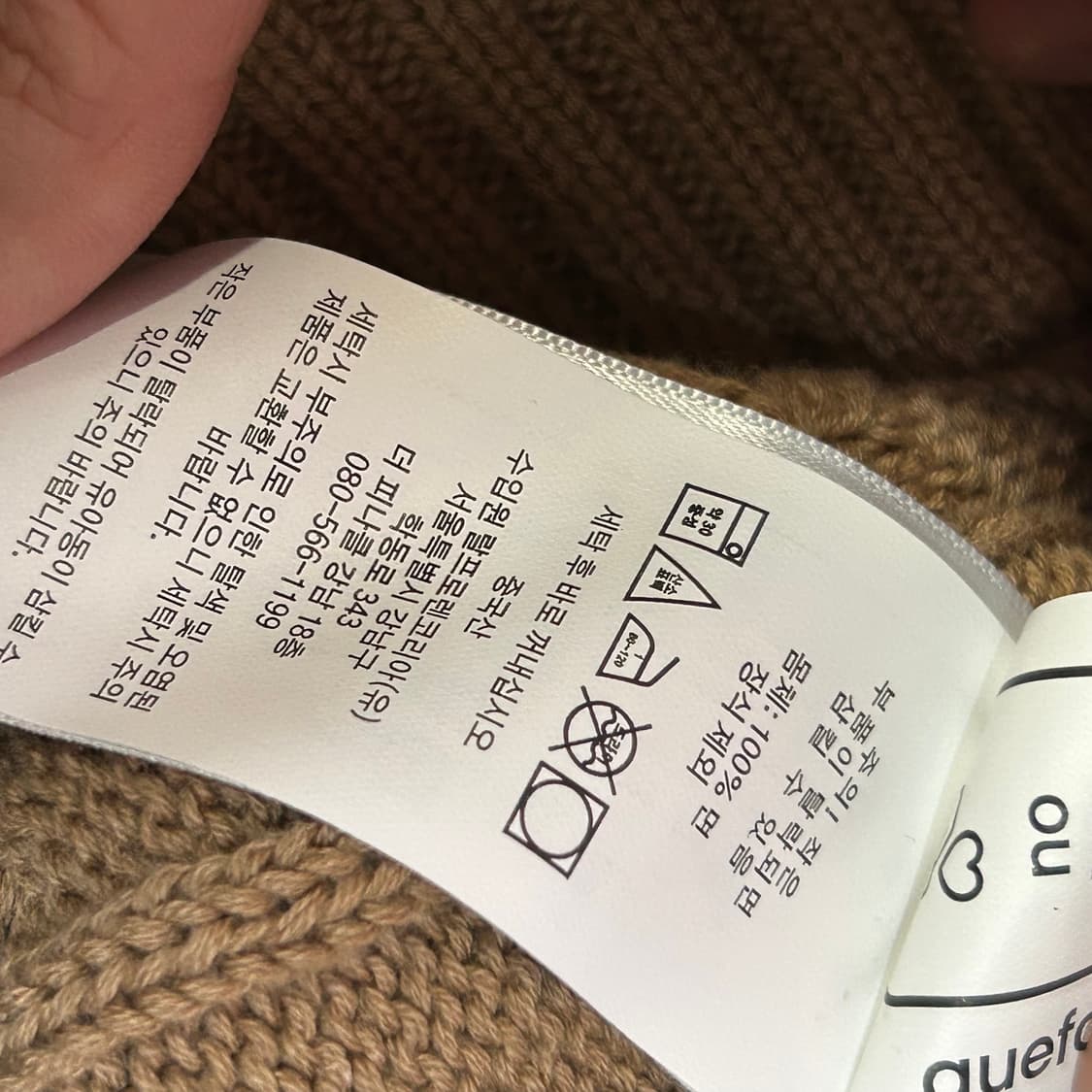 폴로 랄프로렌 케이블 니트 베이지 L 상품이미지6