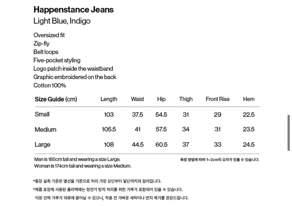 테켓 teket 인디고 중청바지 m  상품이미지8