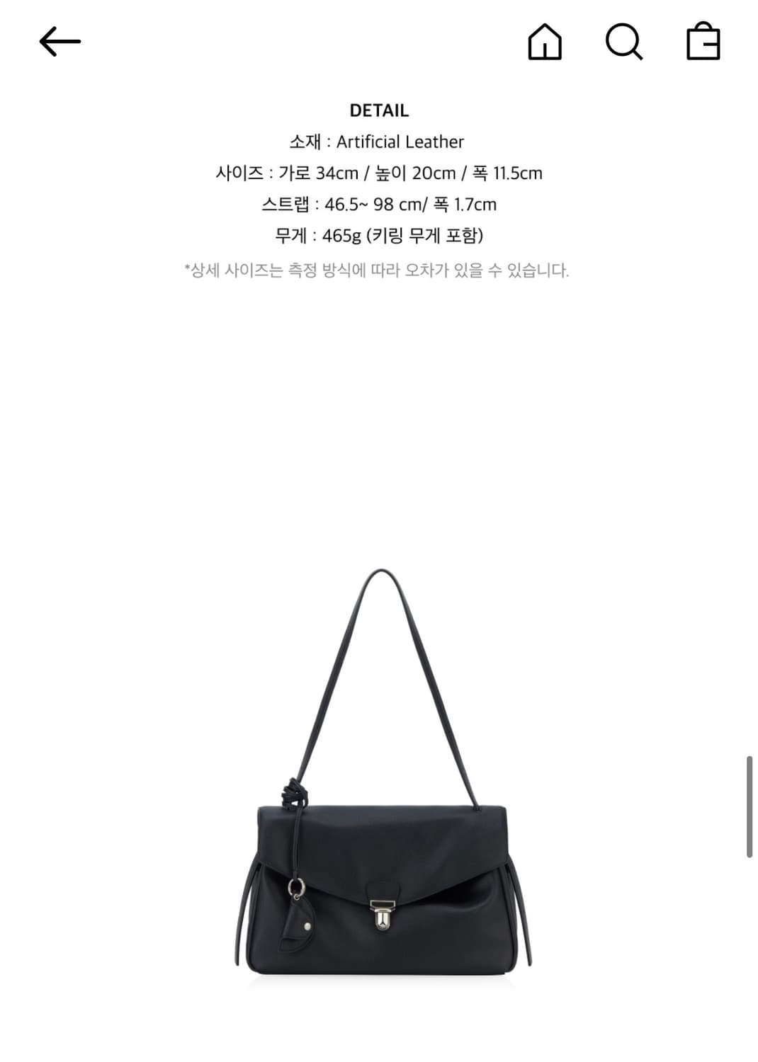 파인드키푸어 레더 숄더백,( 새상품) 택ㅇ/ 정가: 15.9만 상품이미지5