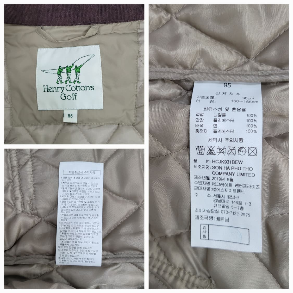 헨리코튼 골프 코듀로이 카라 퀼팅 자켓 점퍼 / 여 95 베이지
z2b6 상품이미지9