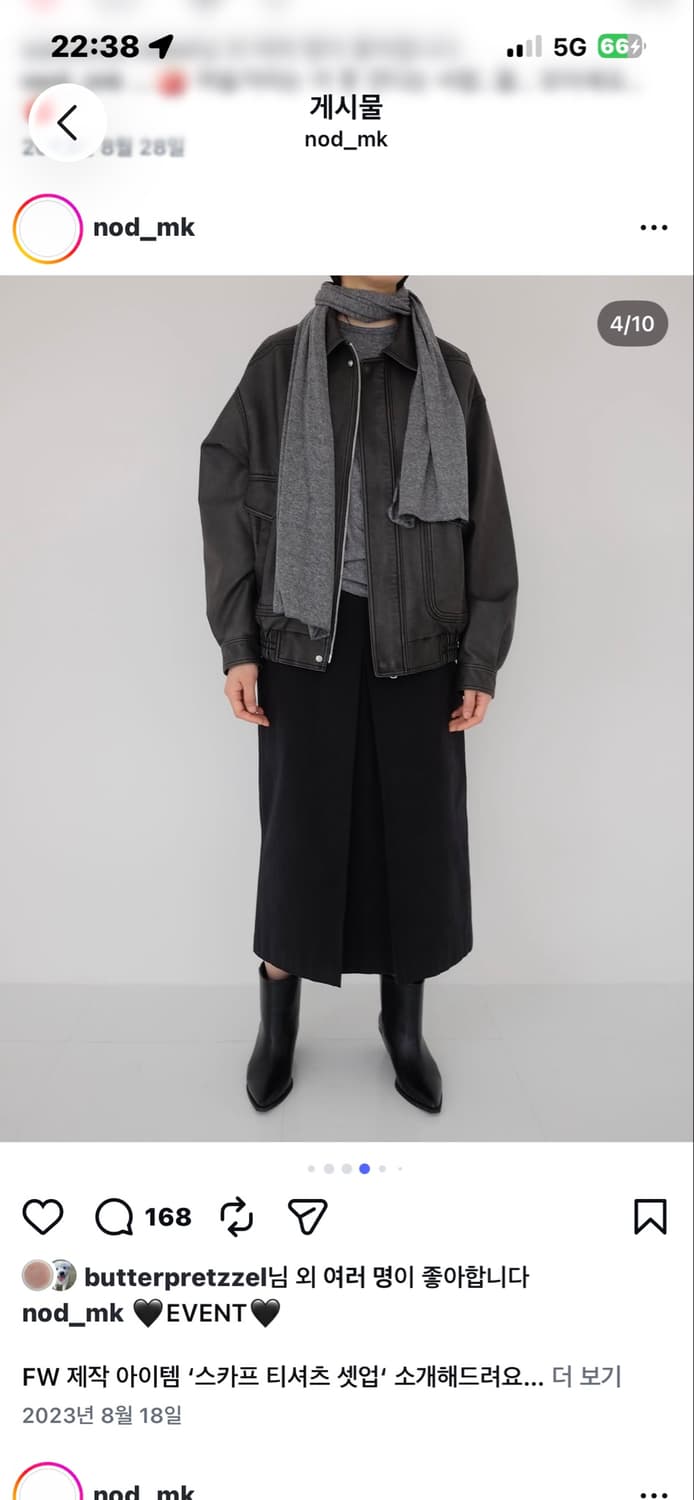 Nod 엔오디 스카프 티셔츠 셋업 grey 그레이 상품이미지4