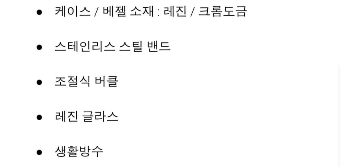 카시오 시계 새상품 남여공용 상품이미지7