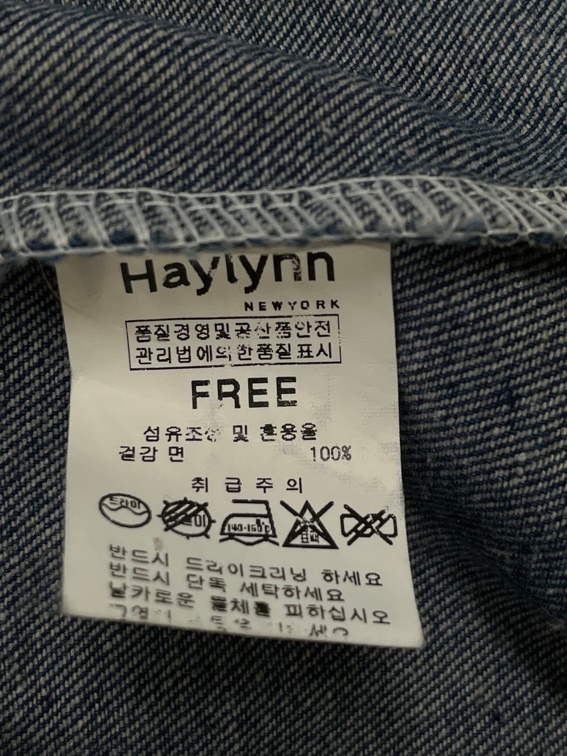 HayLynn(헤이린뉴욕) 청자켓 상품이미지4