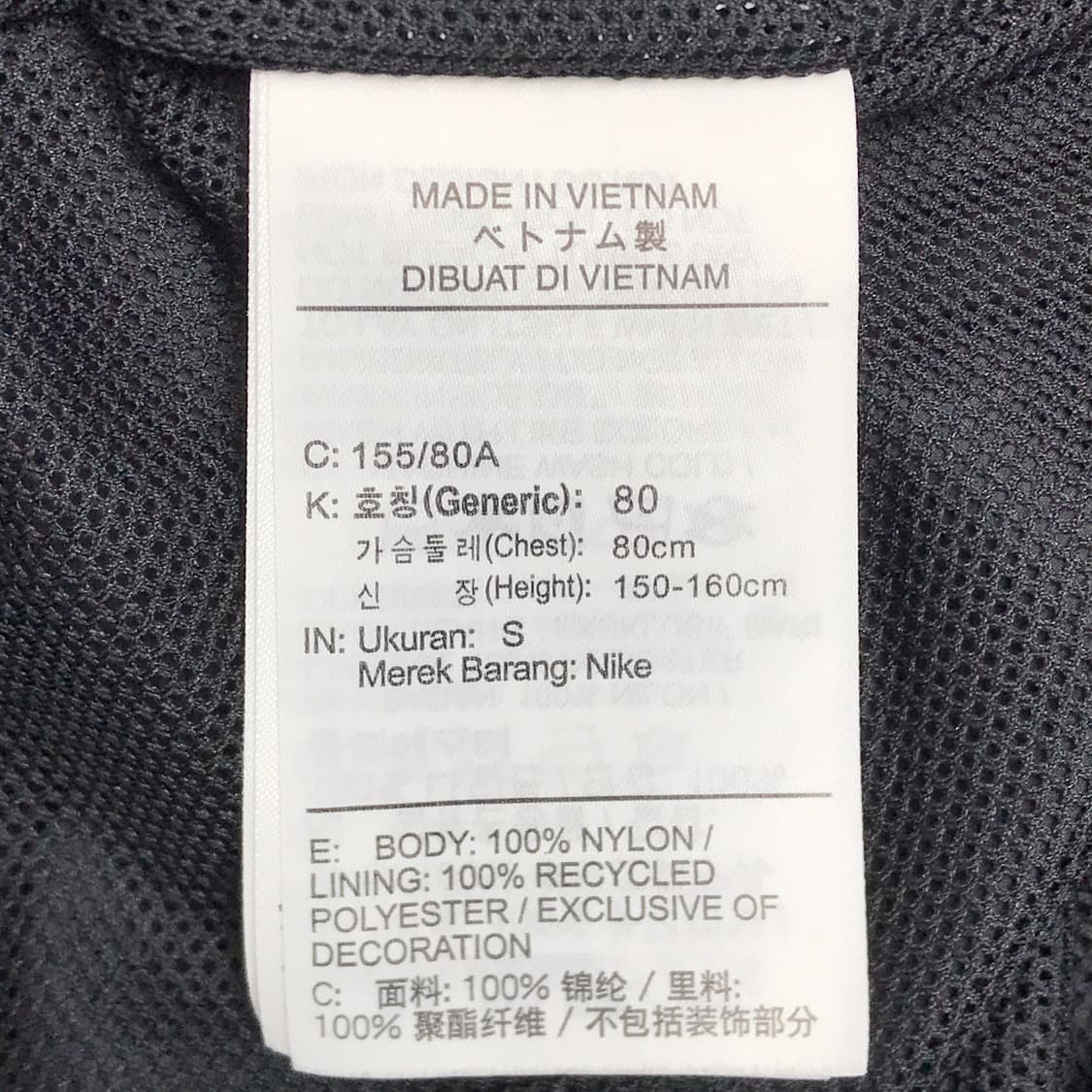 나이키 Nike 애니멀 레오파드 스우시 자켓 우먼스 여성S 상품이미지6