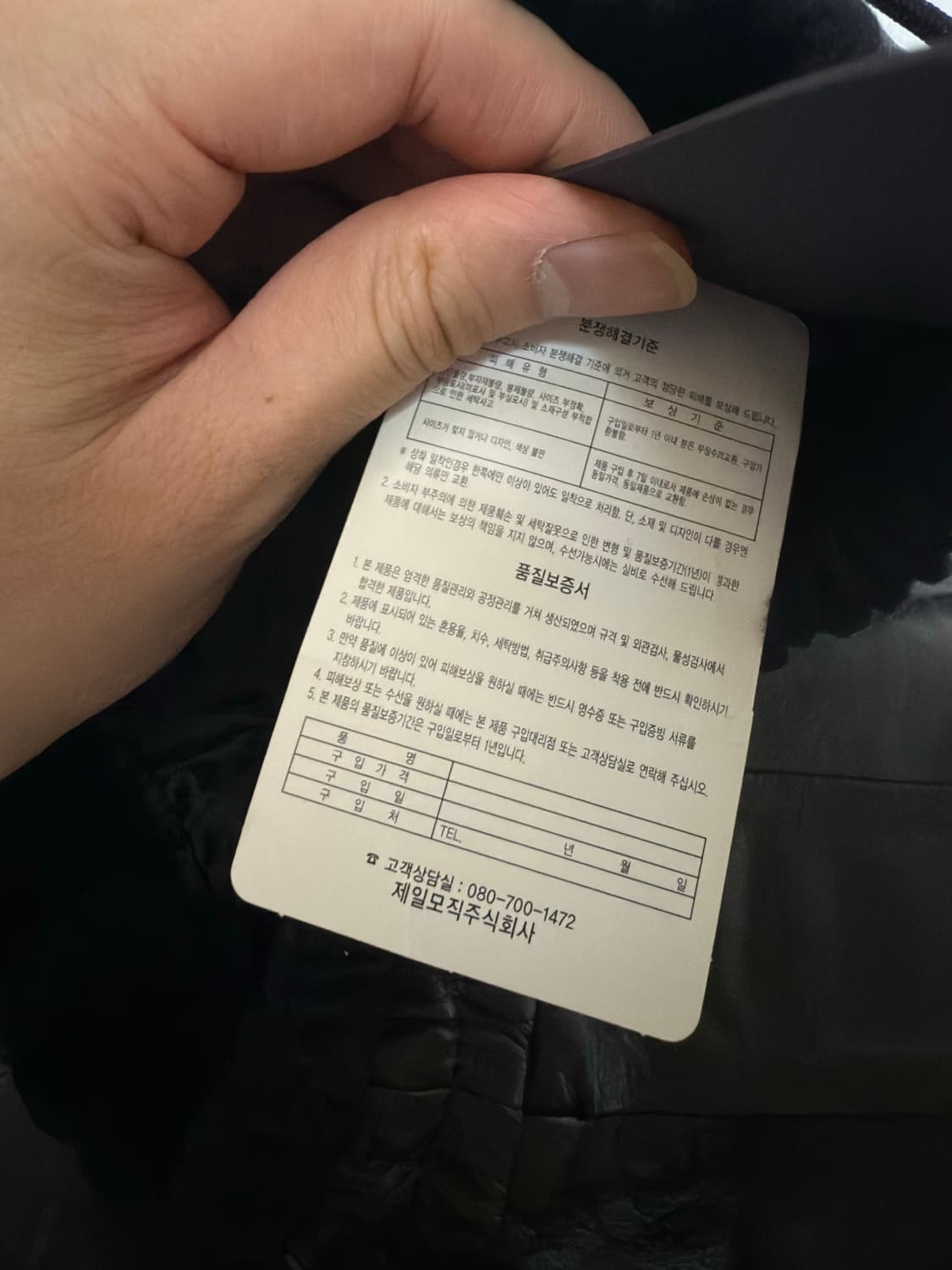 [46] 준지 레더 팬츠 상품이미지4