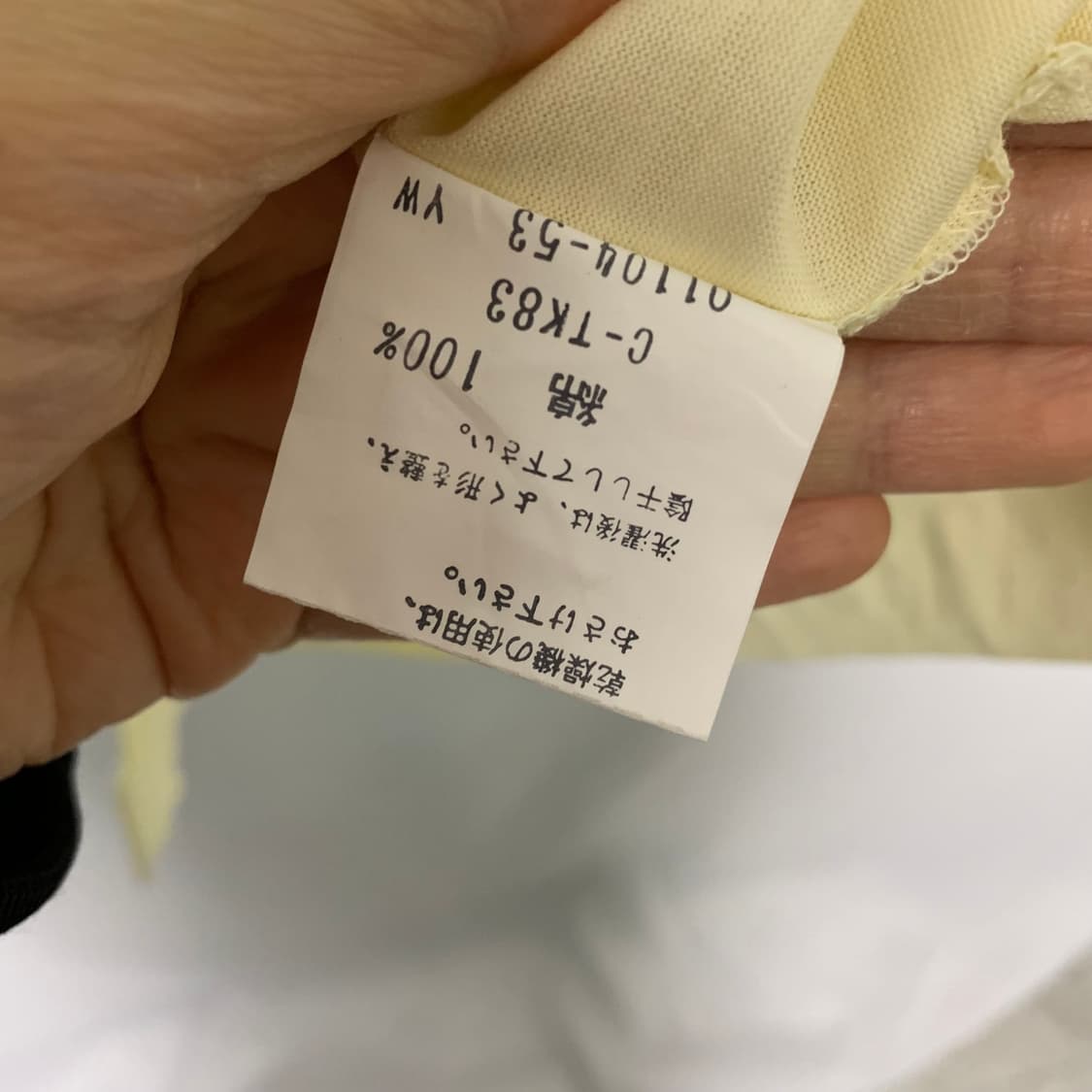 버버리 빈티지 베이직 폴로 피케 반팔 티셔츠 남성 L 레몬 아이보리 상품이미지5