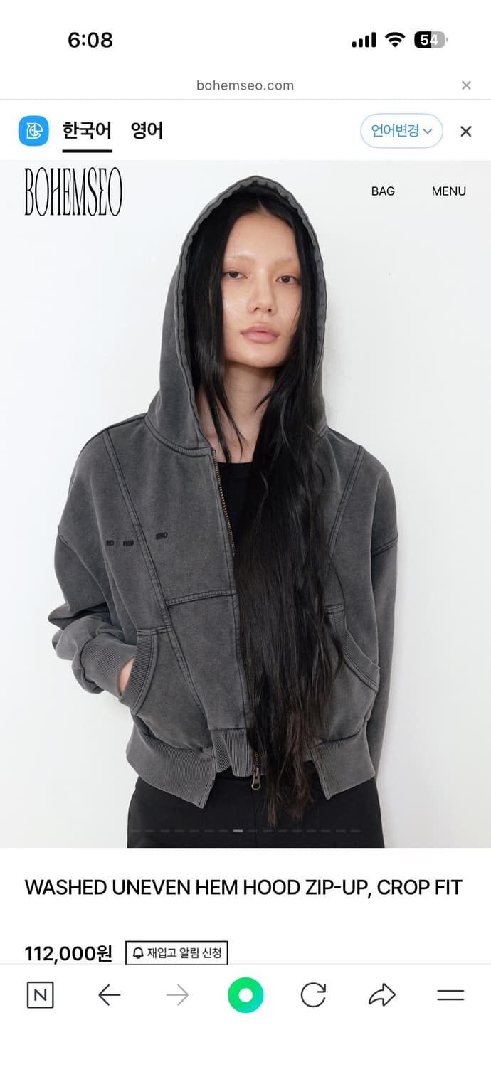 보헤미안서울 워시드 후드집업 크롭핏 상품이미지2