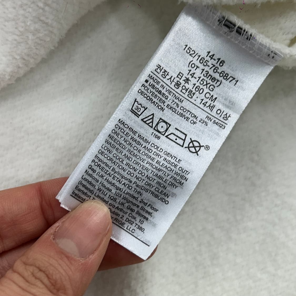 Gap 갭 네이비 로고 아이보리 후드티 상품이미지6