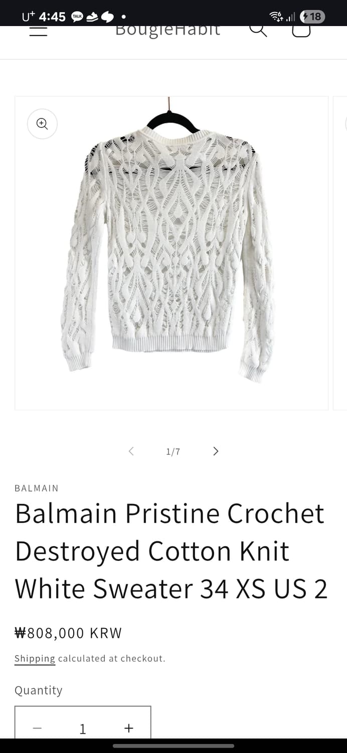 [정품] 급처 발망 프리스틴 크로셰 뜨개질 디스트로이드 코튼 니트 상품이미지3