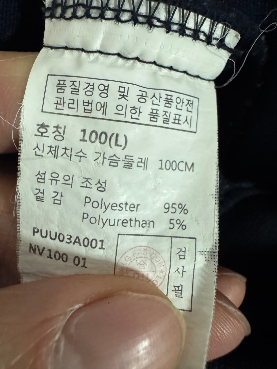 헤지스 hazzys 스포츠 네이비 집업 져지 L 상품이미지4