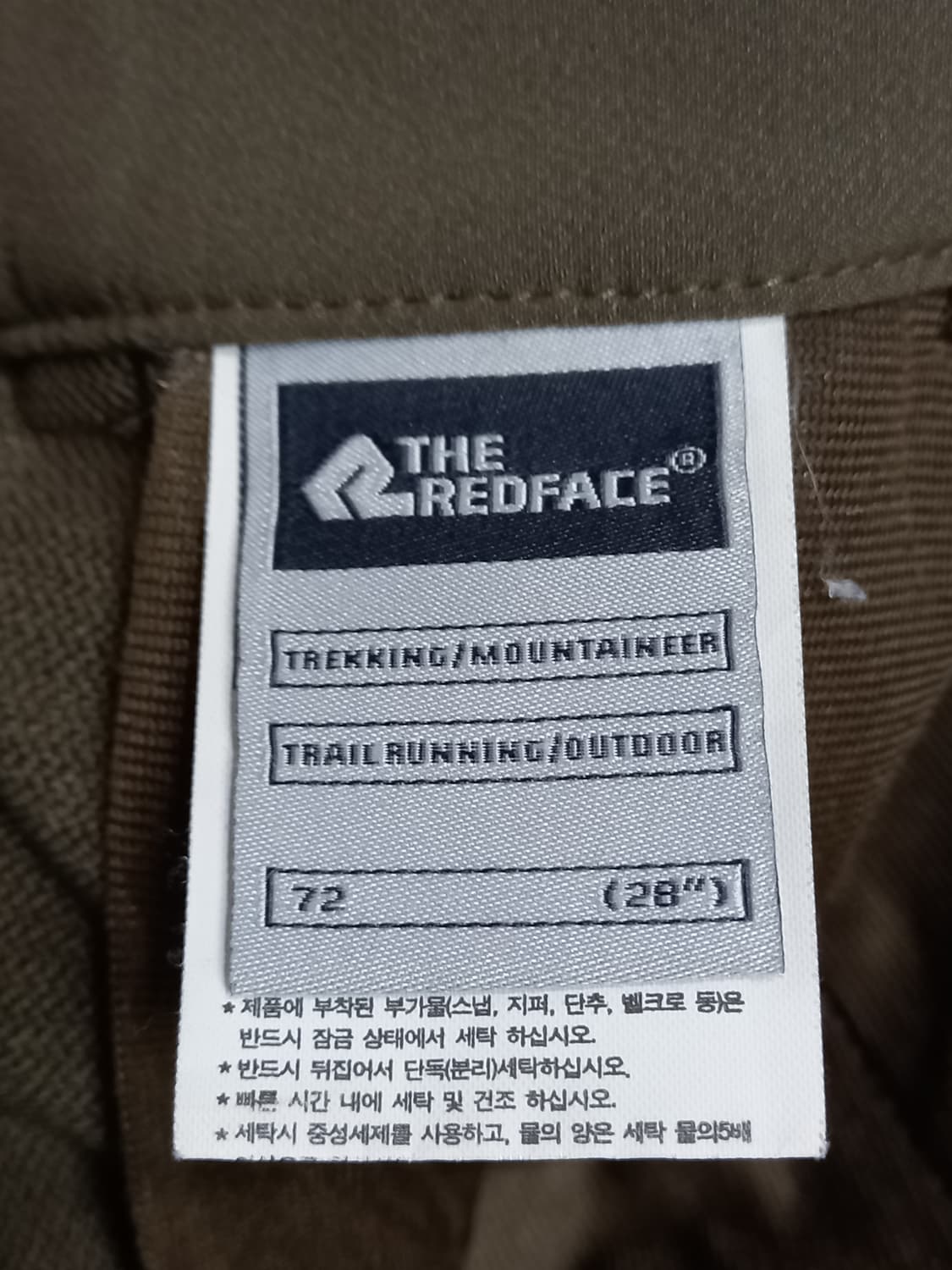28 REDFACE 여성용 봄여름 스판 등산바지 브라운 28-937 상품이미지8