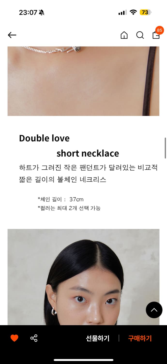 필로우 네크리스 상품이미지3