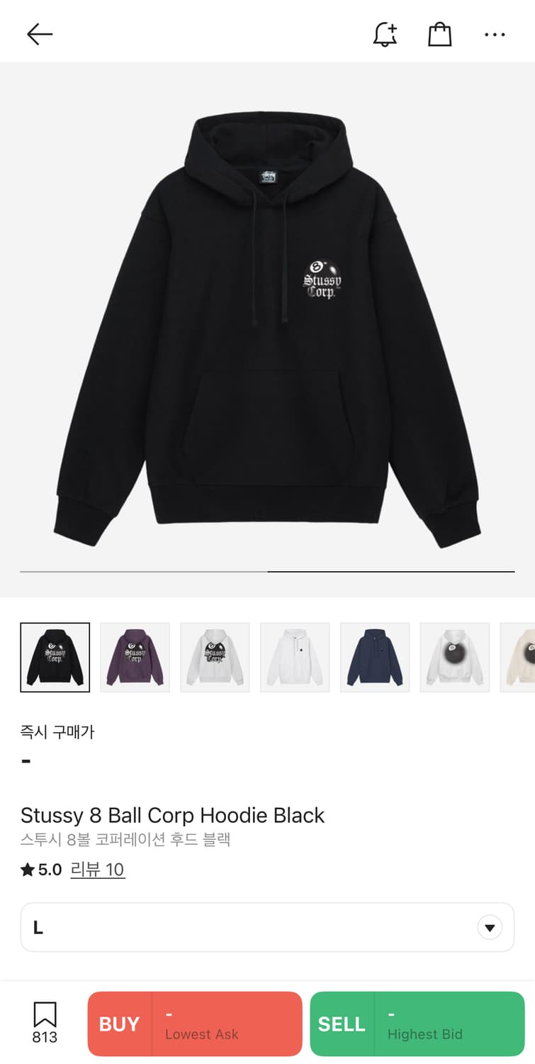 스투시 8볼 코퍼레이션 후드 L 상품이미지1
