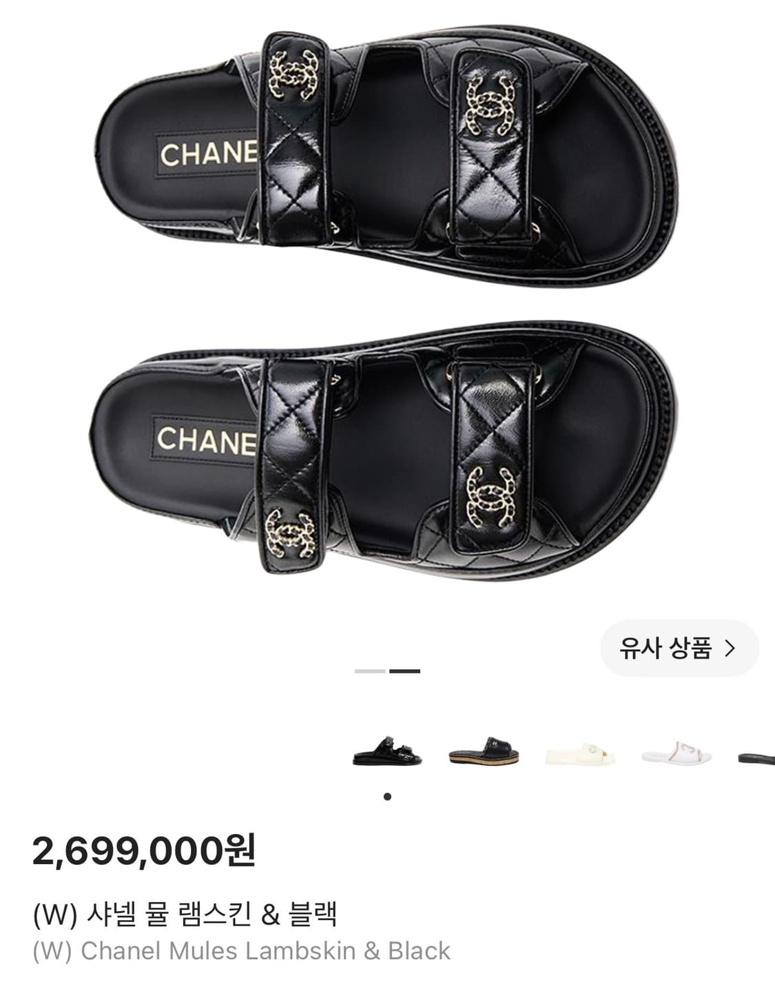 샤넬 슬리퍼 상품이미지1