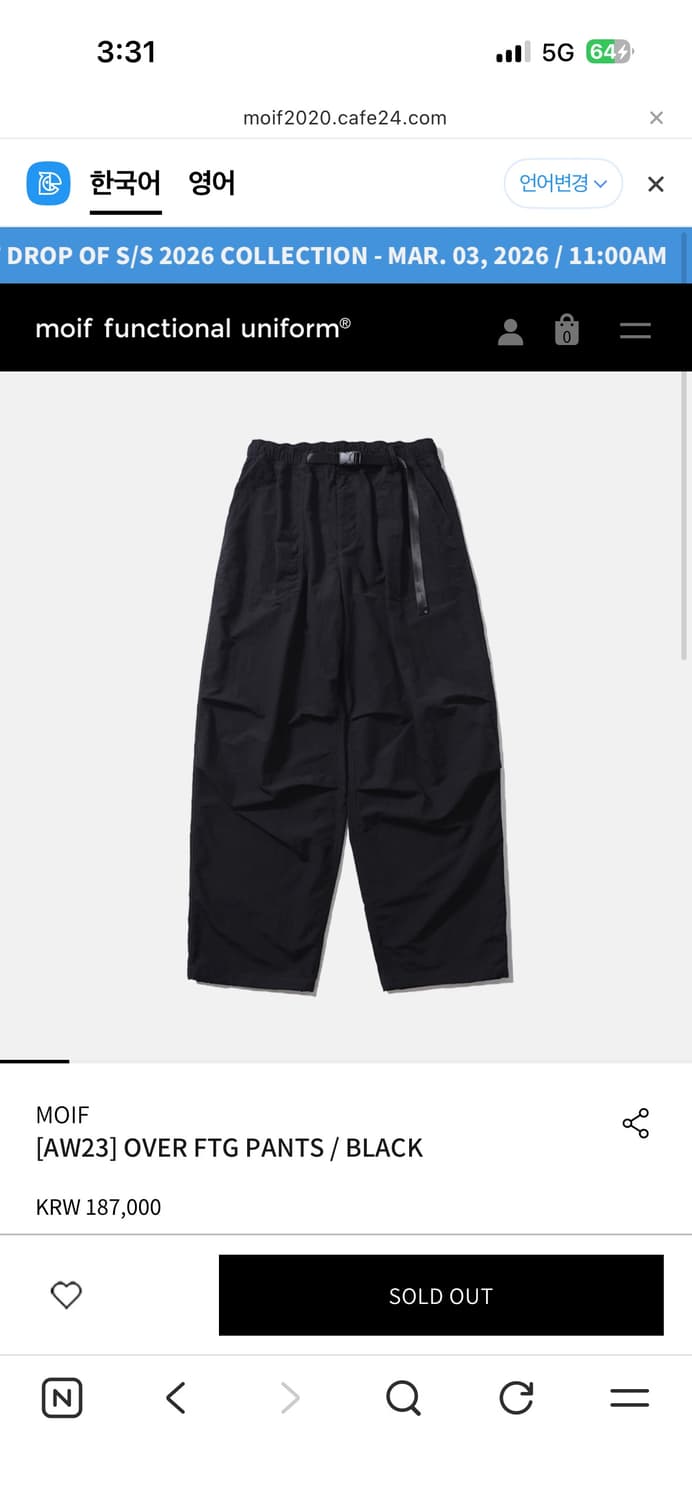 [3] 모이프 오버핏 퍼티그 팬츠 상품이미지1