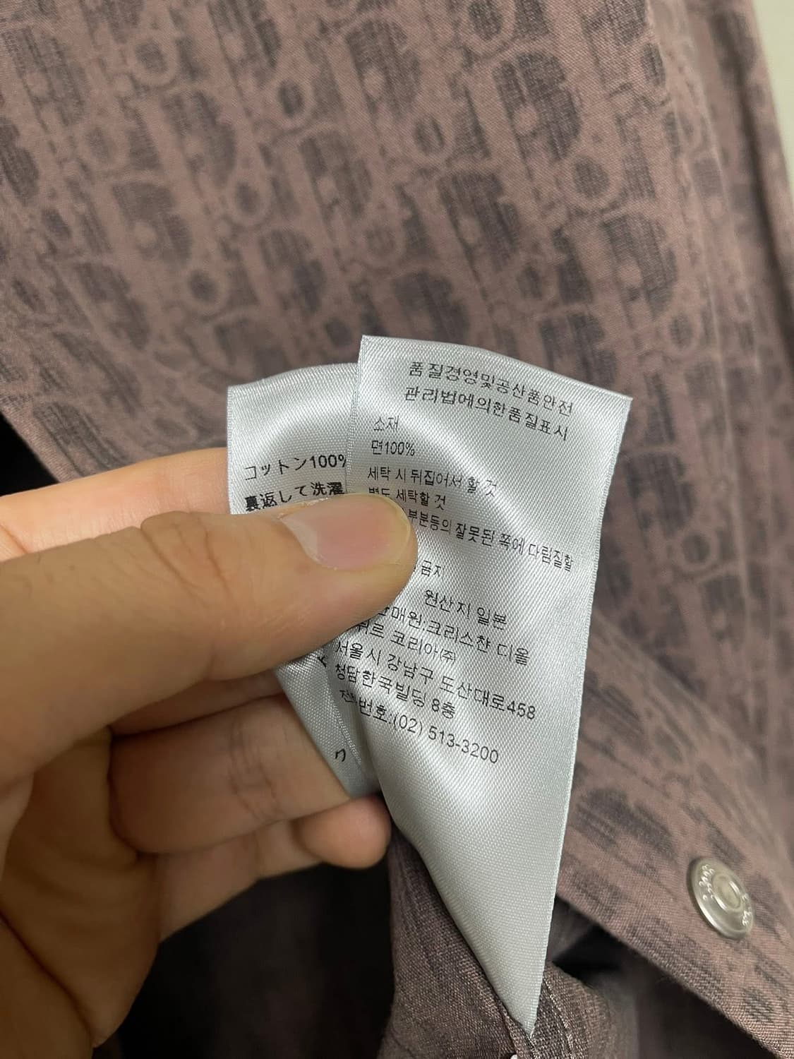 [48] 디올 오블리크 카스리 데님셔츠 오버자켓 상품이미지3