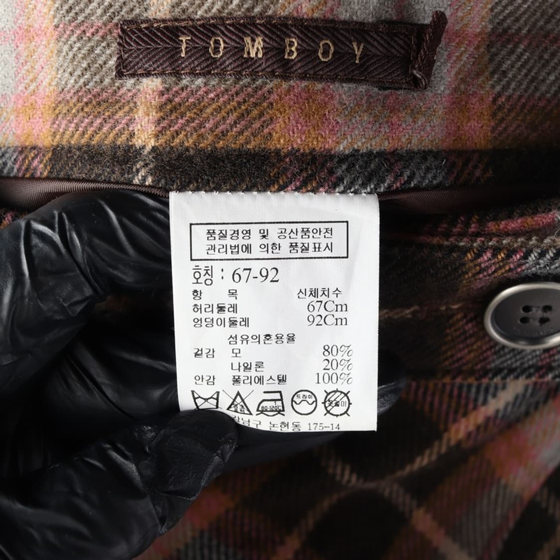 TOMBOY 울 A라인 스커트 67 상품이미지6