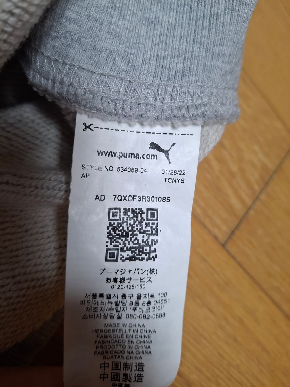 푸마x아미 ami 후드 상품이미지2