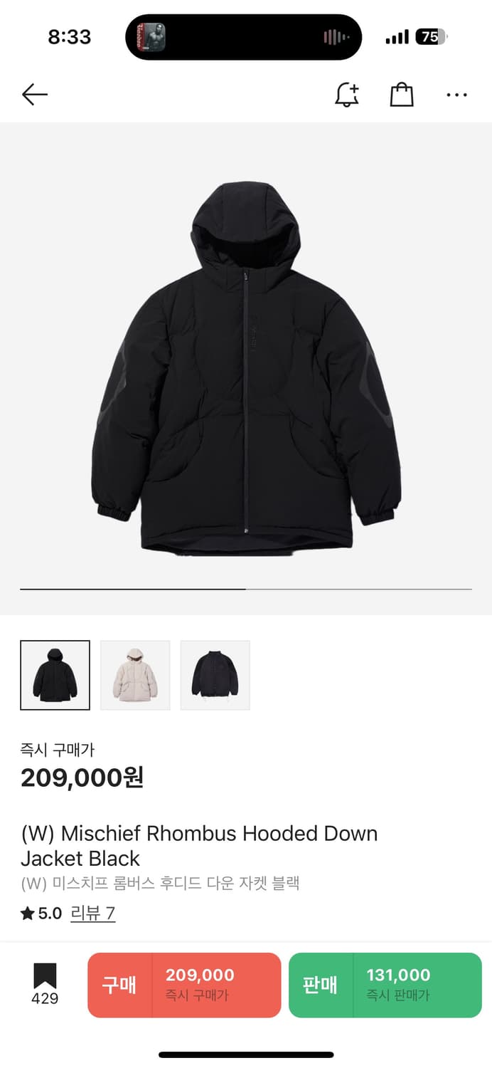 미스치프 패딩/자켓 상품이미지1