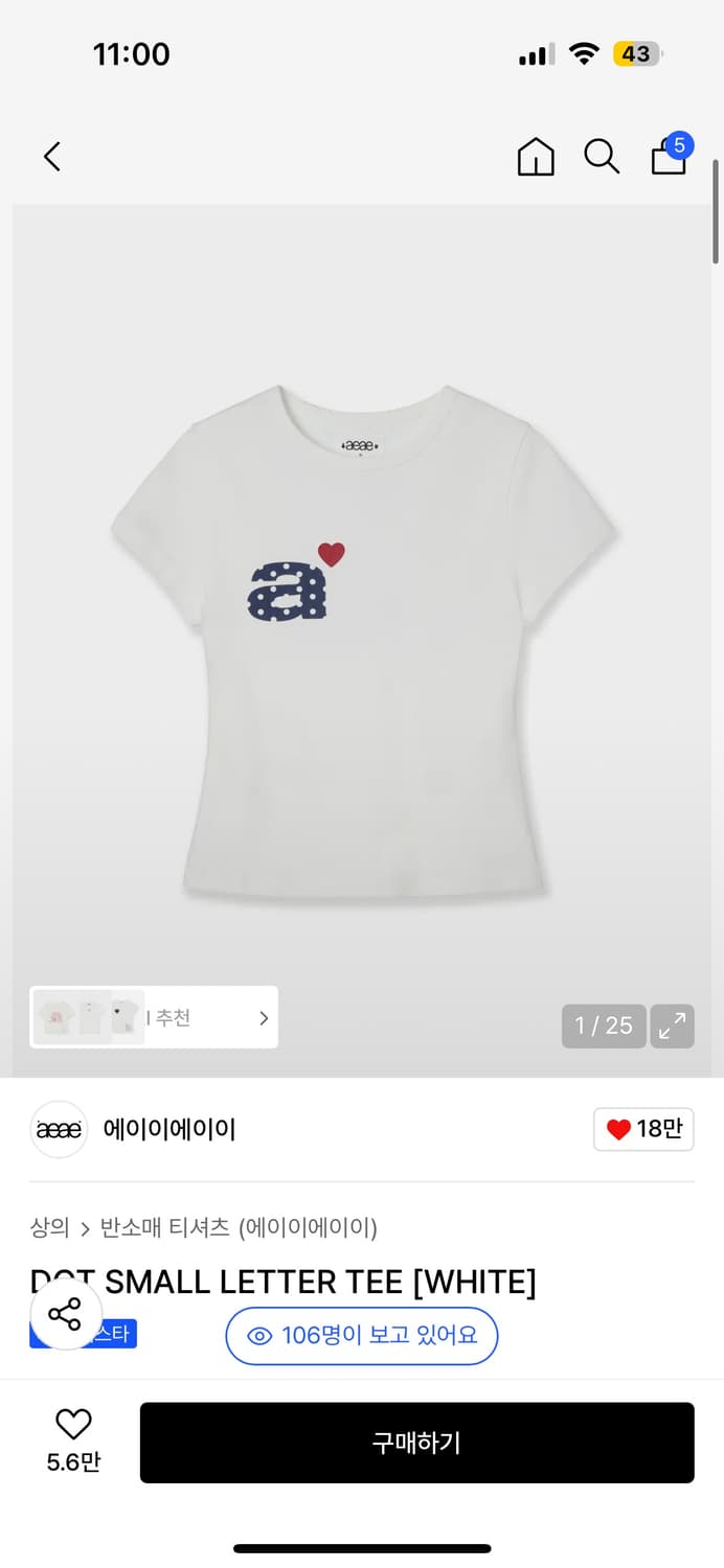 aeae 도트 반팔 화이트 상품이미지1