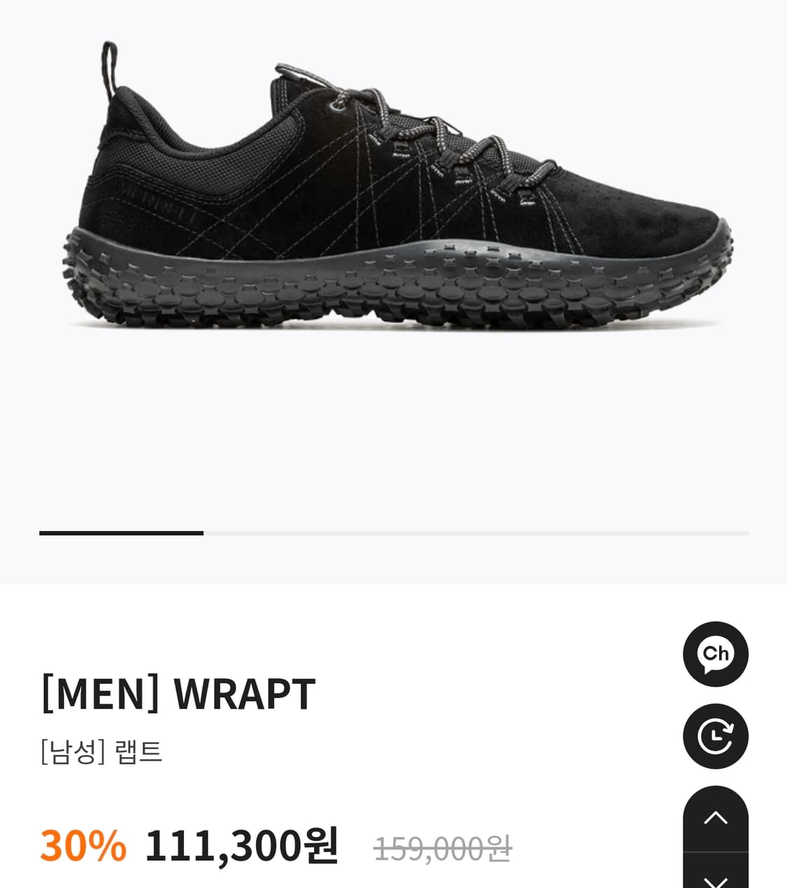 머렐 랩트 WRAPT 블랙 255 상품이미지1