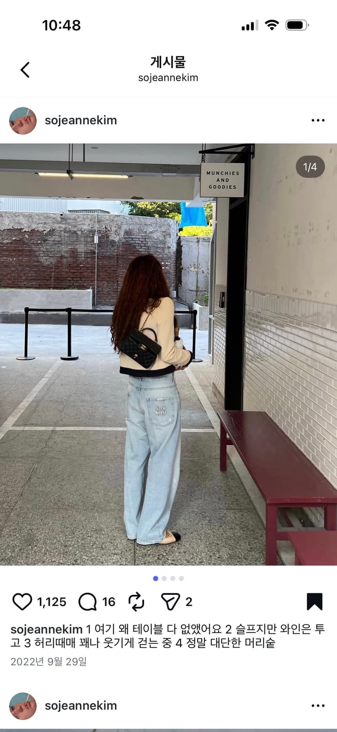 미우미우 데님 팬츠 상품이미지1