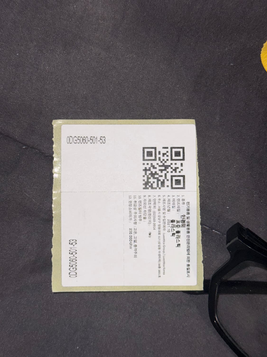 돌체앤가바나 안경 DG5060 501 53 로꼬 덱스 안경 상품이미지4