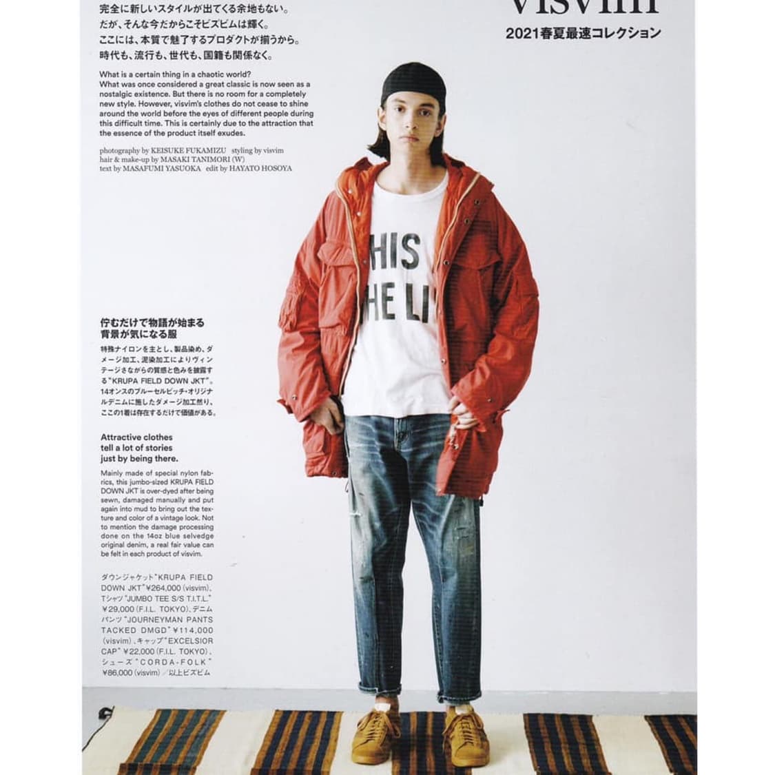 21ss KRUPA FIELD DOWN JKT NY/C 상품이미지1