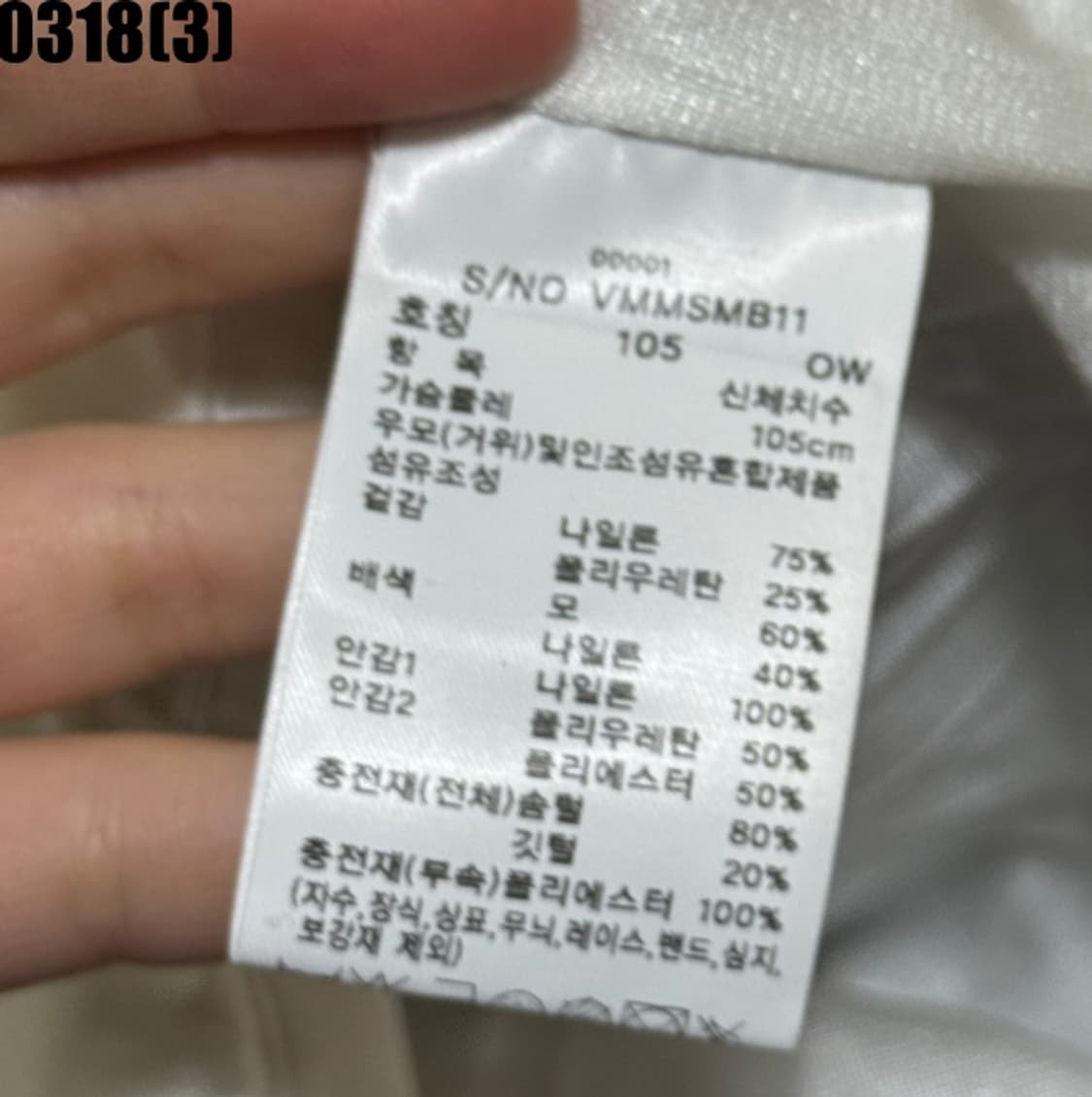 볼빅 방풍 자켓 상품이미지5